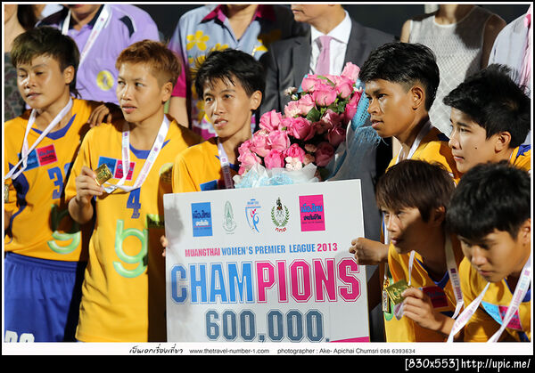 600,000 บาทสำหรับแชมป์