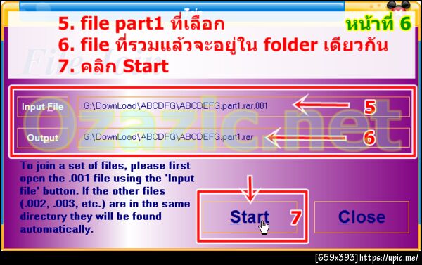 ฝากรูป