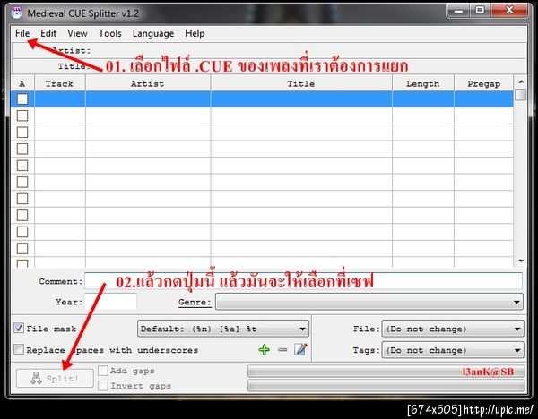 ฝากรูป