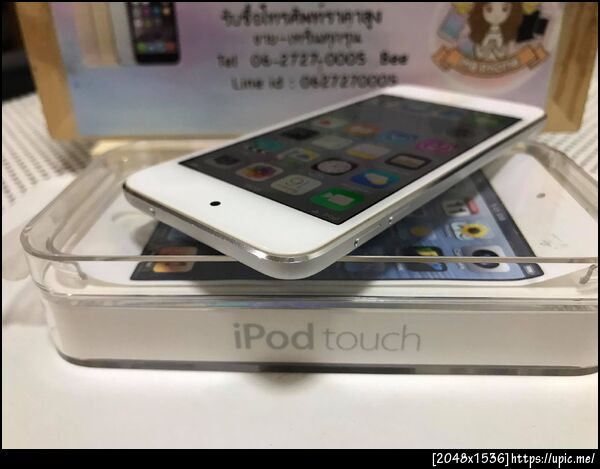 ฝากรูป