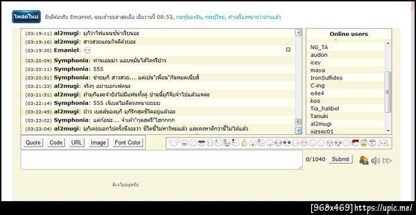ฝากรูป