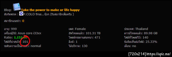 ฝากรูป