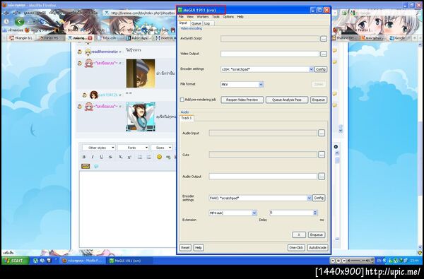 ฝากรูป