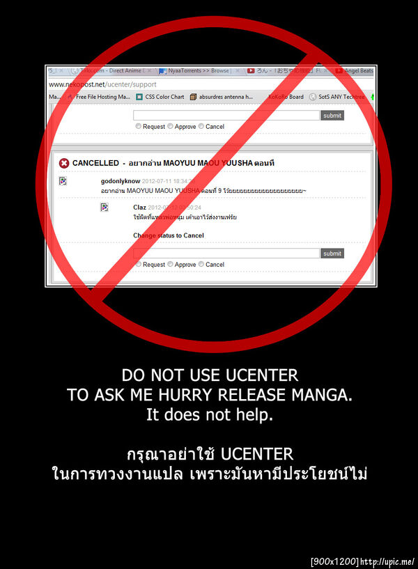 ฝากรูป