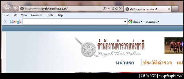 ฝากรูป