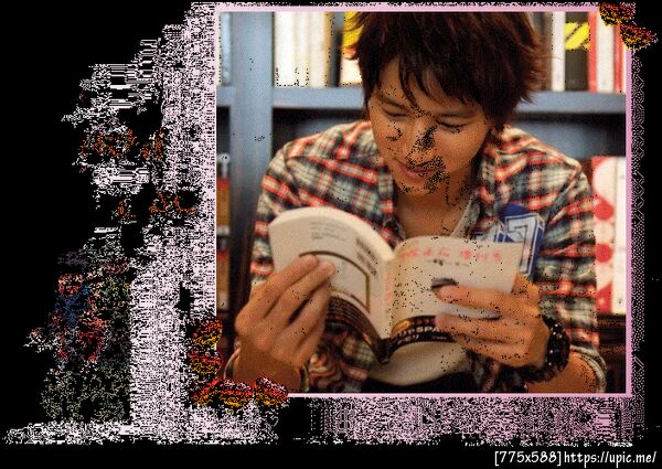 ฝากรูป