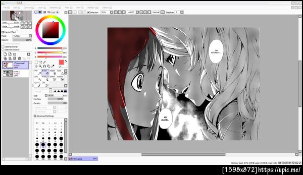 ฝากรูป