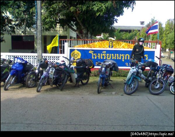 ฝากรูป