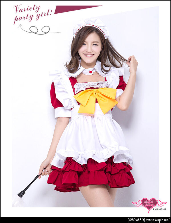 ชุดสาวเสิร์ฟ