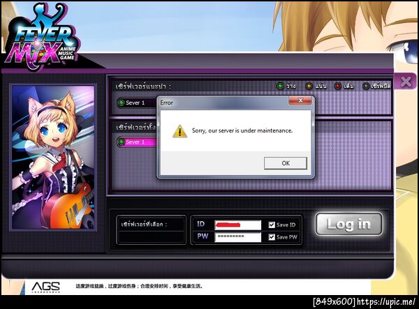 ฝากรูป