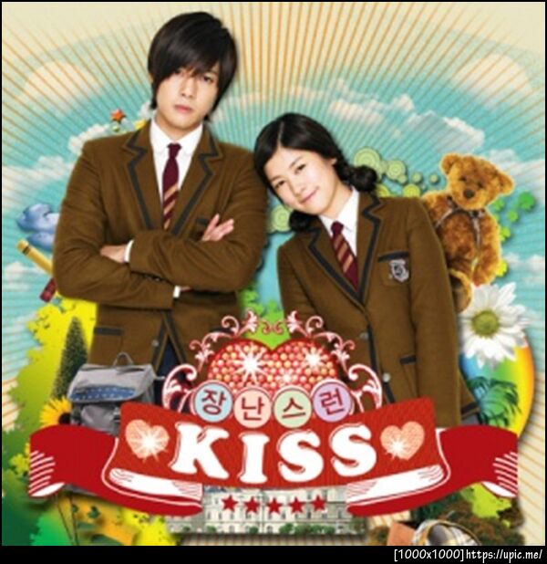 KISS