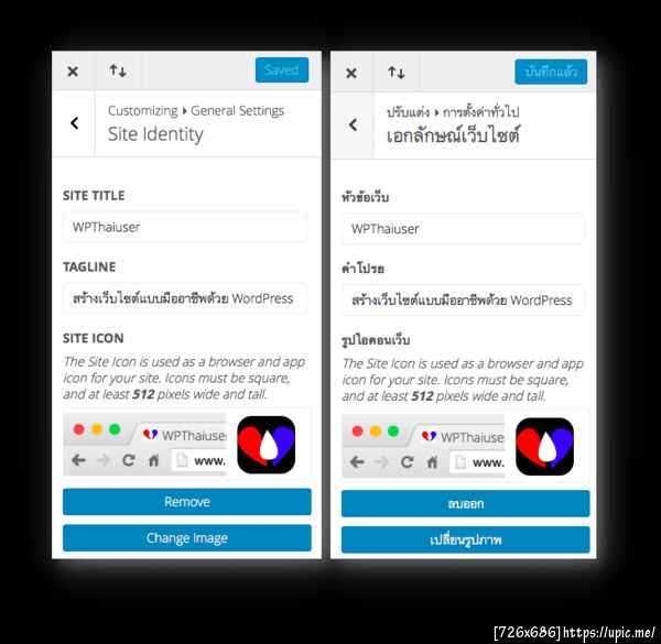 ฝากรูป
