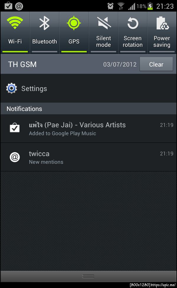 มี notification ขึ้นมาเรียบร้อย