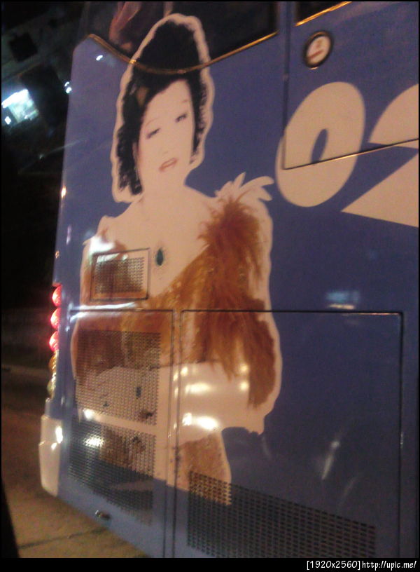 แล้วป้าคนนี้คือใครทำมั้ยต้องอยู่บนรถบัสทุกคัน