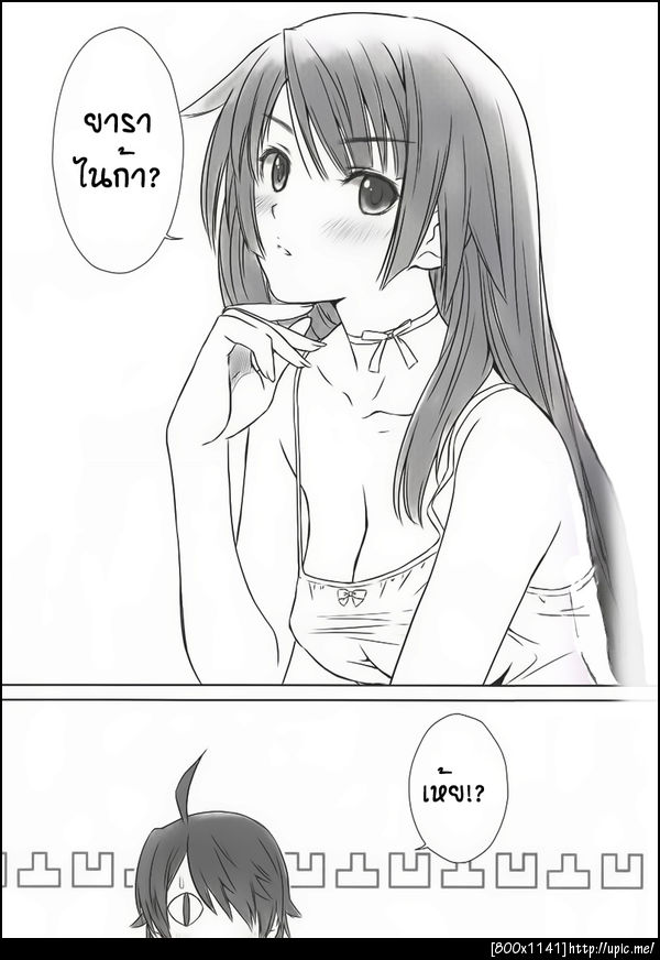quick post