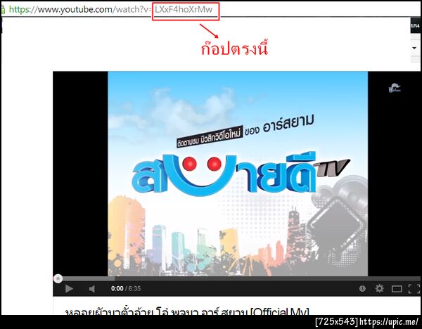 ฝากรูป