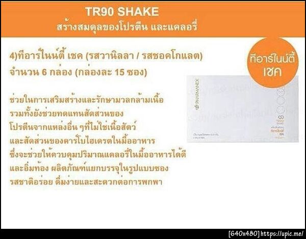ลดน้ำหนัก