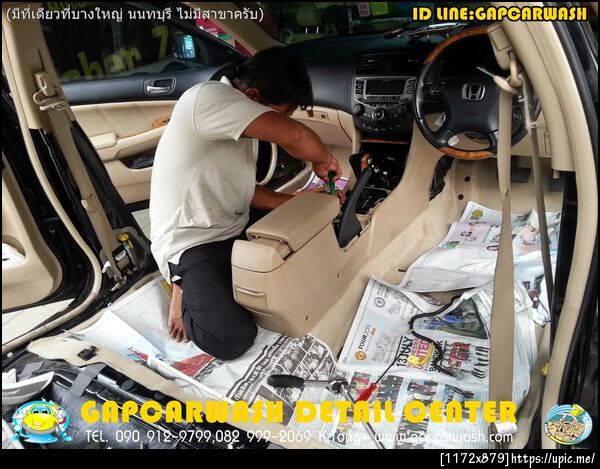  ดูมาจากในเว็ปไซด์เพื่อมาฟอกพรมพื้นขจัดกลิ่นบุหรี่ให้หมดไปครับ