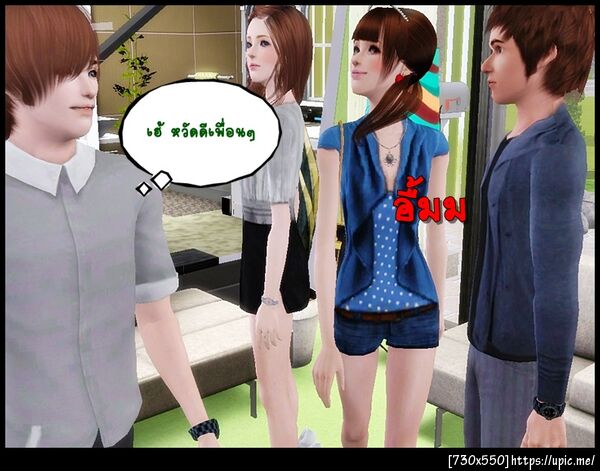 ฝากรูป