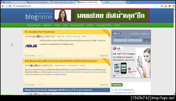 พาดหัวข่าวได้น่าสนใจมาก...