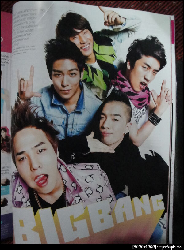 ฝากรูป