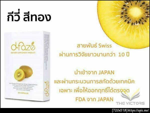 ผิวเรียบเนียน