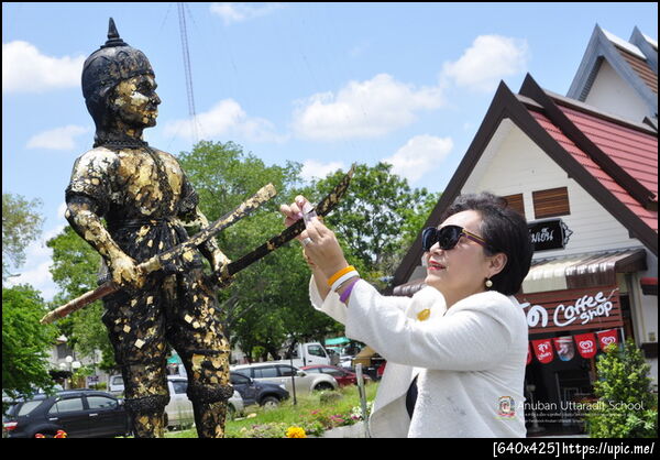 ฝากรูป