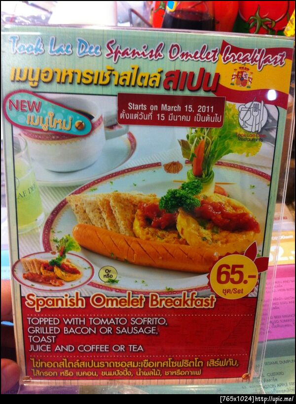 ถูกและดีน่ากินมากกก ต้องจัดละ @tapecom @sfalpha