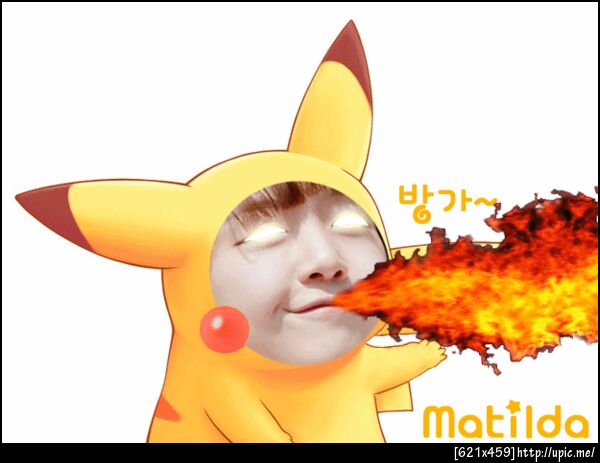 มินอาพ่นไฟ 555.