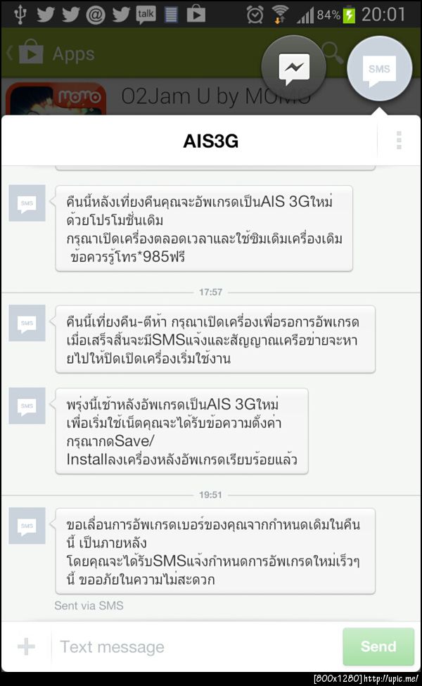 อ้าว ไหงยกเลิกซะงั้นอะ แง ฮืออออออออออ @Saran2530