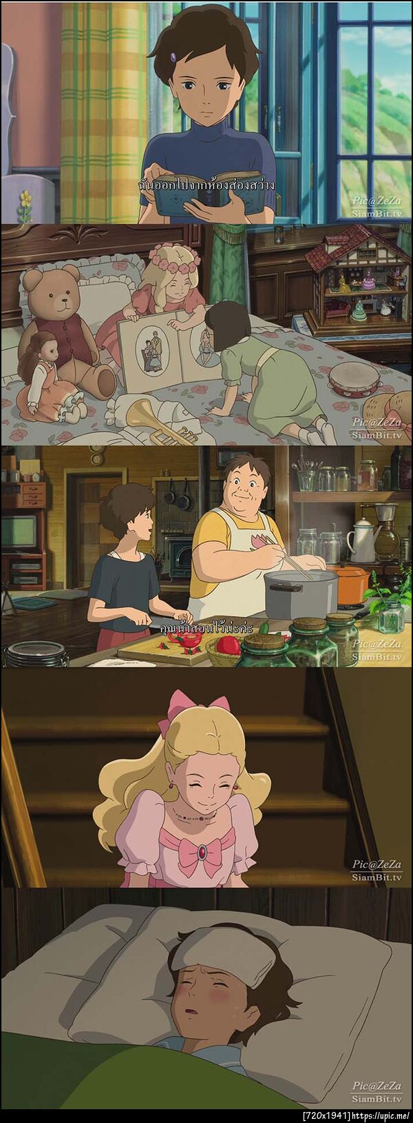 ฝากรูป