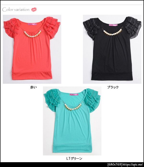 เสื้อผ้าคนอ้วนไซส์ใหญ่ www.doodeenakashop.com