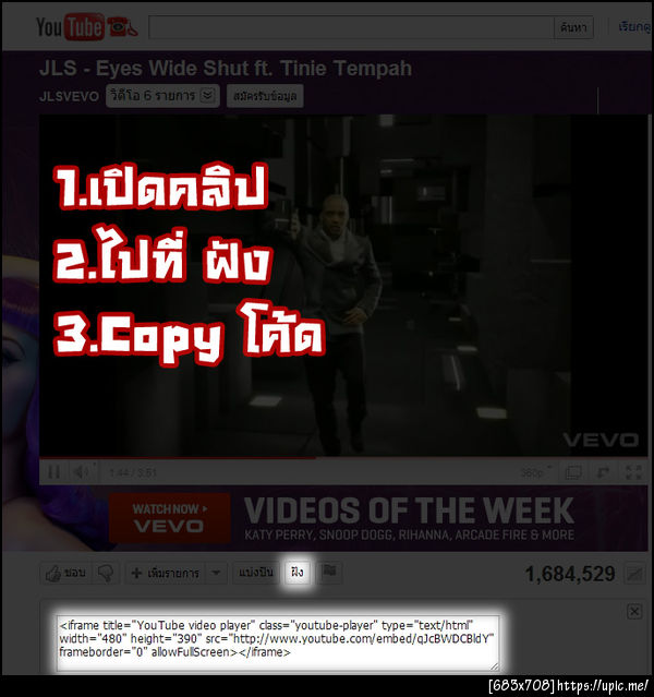 ฝากรูป