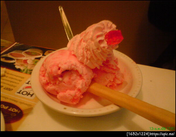 มันมีหัวแดงๆยื่นออกมา มีลูกกลมๆสองลูกเป็นฐาน มันคือ...?