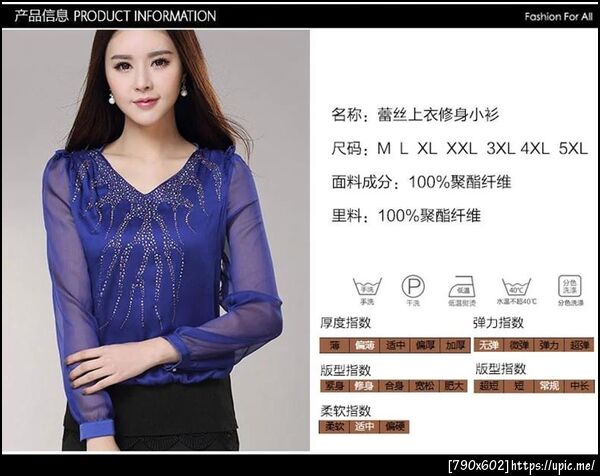 เสื้อผ้าคนอ้วนไซส์ใหญ่