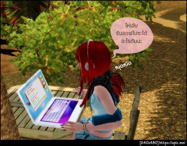 ฝากรูป