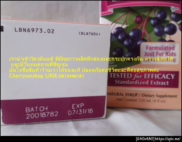 วิตามินSambucus,Elderberry made in USA,cherrynatshopนำเข้าวิตามินสกัดจากผล Elderberryแบบอมรสอร่อย,วิตามินนำเข้าของแท้จากอเมริกา,cherrynatshop LINE:0815446181,วิตามินช่วยแก้หวัด คัดจมูกจากอเมริกา