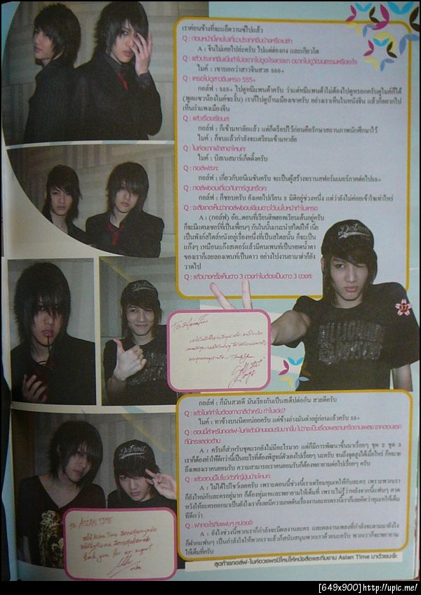 ฝากรูป