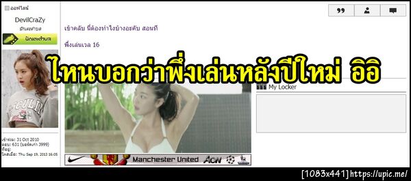ฝากรูป