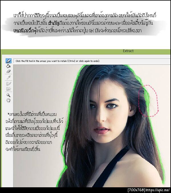 ฝากรูป