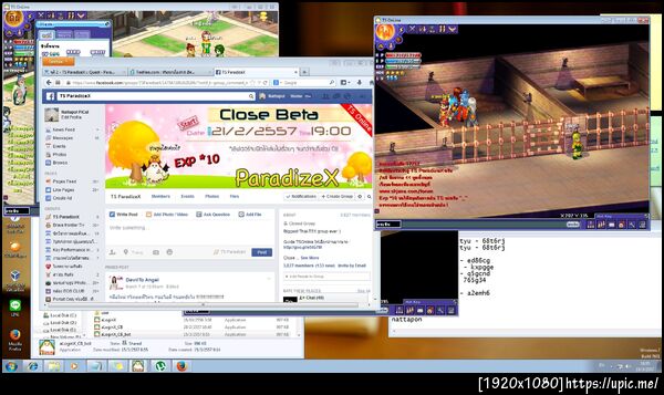 ฝากรูป