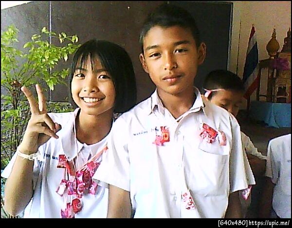 ฝากรูป