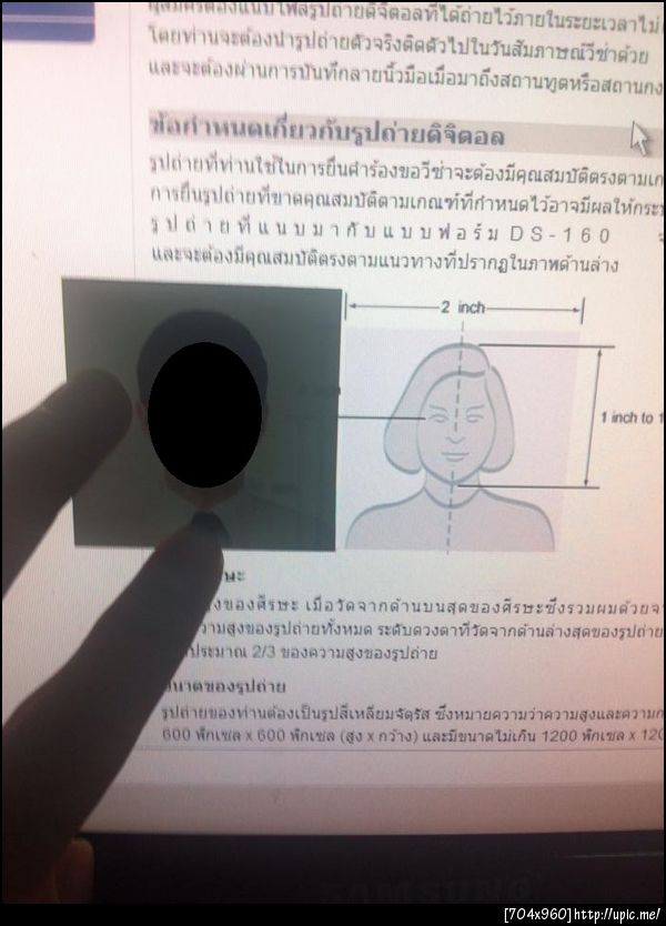ฝากรูป