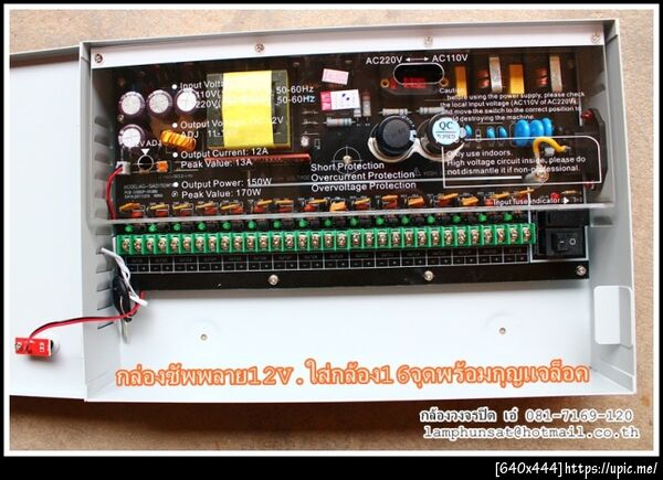 ฝากรูป