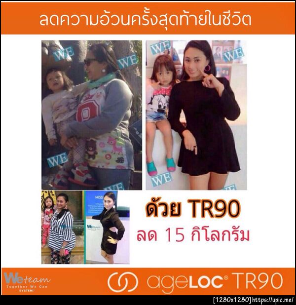 ลดไขมัน