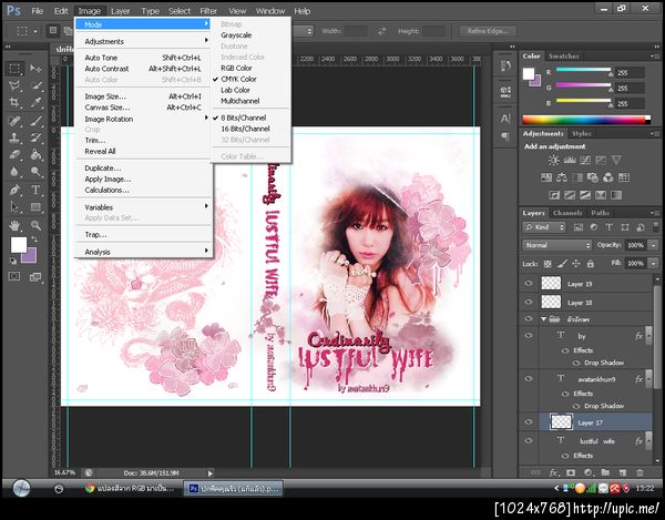 ฝากรูป