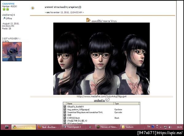 ฝากรูป
