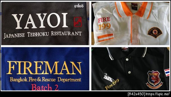 รับปัก ตัด เย็บโทร 089-5303056 Line id = chutima013