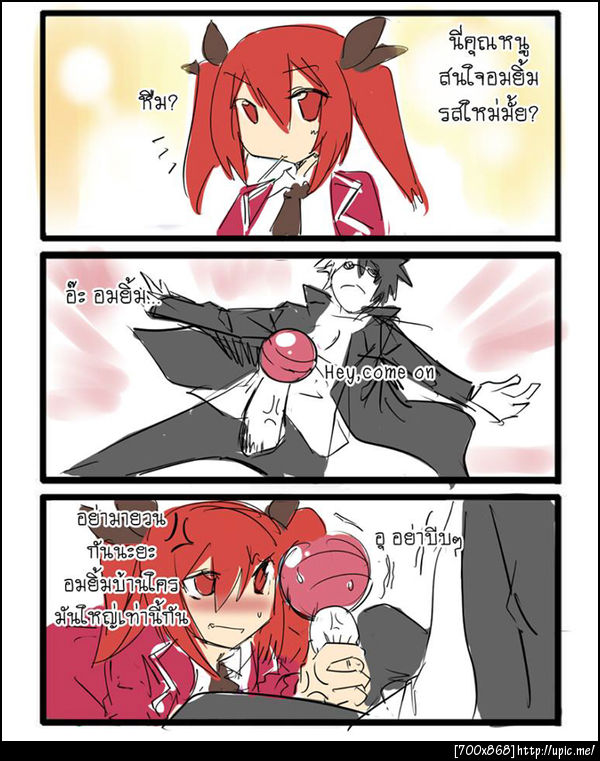 ฝากรูป