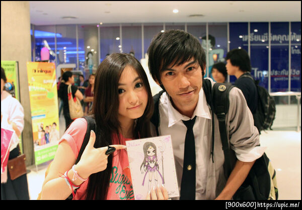 ฝากรูป